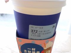 -瑞幸咖啡(北京友谊宾馆店)