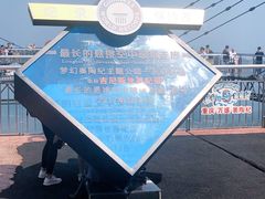 -梦幻奥陶纪景区