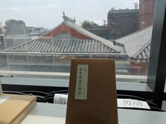 -PAGEONE(北京坊店)