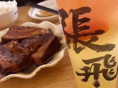-張飛扒肉·龙江非遗(道外店)