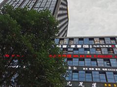 -蜀宴·家宴馆(升伟晶石店)