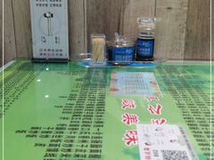 -令氏家外家周礼食府(桥南店)