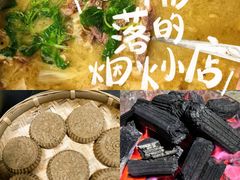 -三锅莊·牦牛肉火锅·香格里拉特色藏餐宴请餐厅(菱角塘路店)