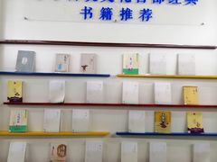 -三亚市图书馆