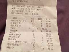 -捞王锅物料理(凯旋路店)