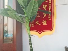 -君申律师事务所