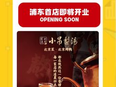 -上海第一八佰伴