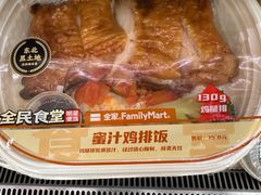 -全家便利店(兴贤路店)