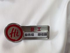 -海底捞火锅(番禺广场店)