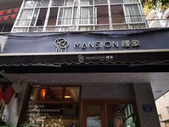 门面-慢象咖啡(台江店)