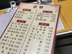 菜单-贤花饭店(凯德店)