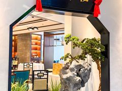 -松鹤楼·非遗·苏帮菜(融科店)