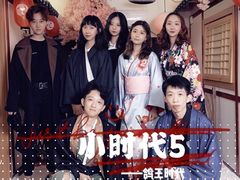 -作幺探案馆·剧本杀实景搜证