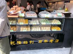 -稻香村(观前街店)