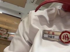 -海底捞火锅(吾悦广场店)