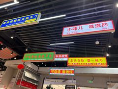 -堂堂小伙夫·辽宁小吃大排档(京西大悦城店)