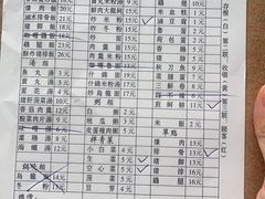-圆宝台湾小吃(迎津街店)