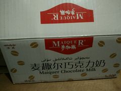 -麦趣尔(铁路局二分店)