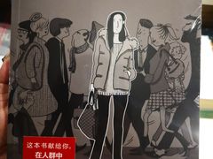 -方所(华润万象城店)