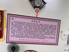 -张钰强中医正骨推拿连锁(唐家人才公寓店)