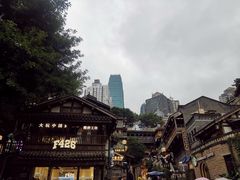 -重庆十八梯传统风貌区