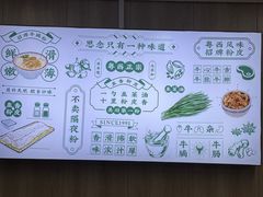 -吴一川韭香粉皮(丽香苑分店)