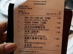 -Wolfgang’s Steakhouse 沃夫冈牛排馆(上海白玉兰广场店)