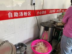 -龙上水现炒生料(柳沙店)