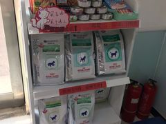 -全心全意连锁动物医院(加州店)