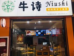-万宝财富商业广场