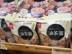 -老鼎丰(靖宇街总店)