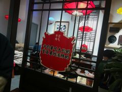 大堂-受气牛肉·重庆耙牛肉(来福士店)