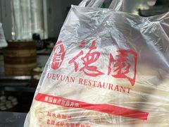 -百年德园(侯家塘店)