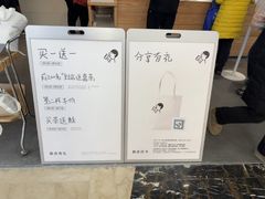 -喜茶(常州新北万达店)