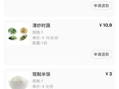 -盒马鲜生(金桥国际广场店)