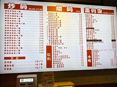 -公交新村粉店(赤岗冲店)