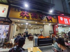 -沈妈砂锅(光华村店)
