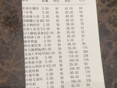 -琼林徽宴(中央门店)