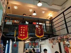 门面-无牌咖啡&酒馆