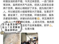 -阿五黄河大鲤鱼(英协路店)