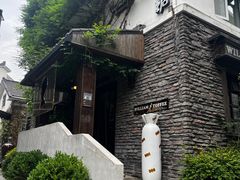 -威廉的太妃糖酒店(杭州西湖青芝坞店)