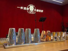 -苏州凯悦酒店·酒肆(华池街店)