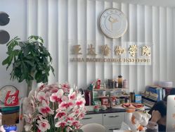 -亚太瑜伽普拉提学院