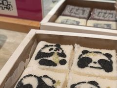 -阮大兴糕团(滨江宝龙店)