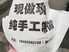 -旺福楼·包点(碑亭巷店)
