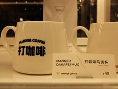 -Manner Coffee(K11店)
