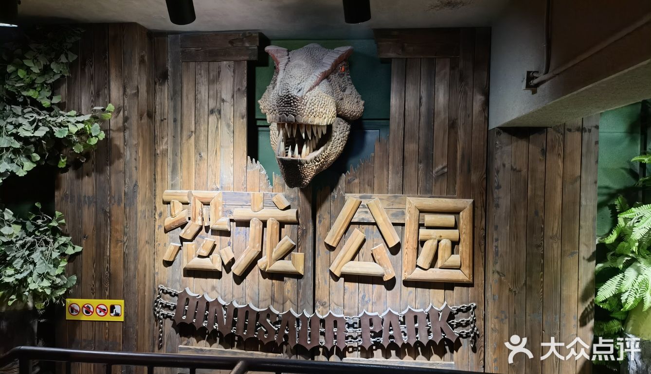 动森诚不欺我之自然博物馆加油