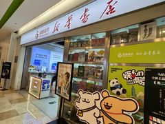 -新华书店(虹悦城店)