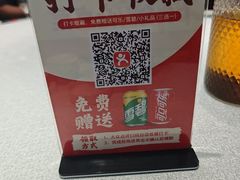 -大地烙馍村(商城路店)