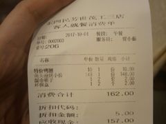 -东四民芳餐厅(世茂工三店)